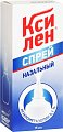 Купить ксилен, спрей назальный 0,1%, флакон 15мл в Семенове