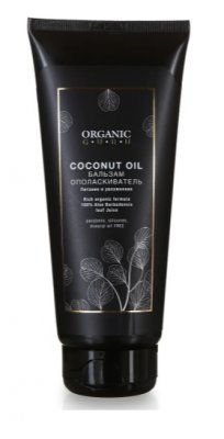 Купить organic guru (органик гуру) бальзам-ополаскиватель для волос coconut oil, 200мл в Семенове