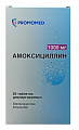 Купить амоксициллин, таблетки диспергируемые 1000 мг, 20 шт в Семенове
