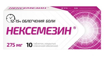 Купить нексемезин, таблетки, покрытые пленочной оболочкой 275мг 10шт в Семенове