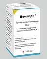 Купить вемлиди, таблетки, покрытые пленочной оболочкой 25мг, 30 шт в Семенове