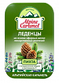 Купить альпийская карамель детская с натуральным медом и витамином с вкус пихты леденцы 3,3г жест. кор. 53г бад в Семенове