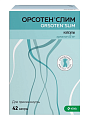 Купить орсотен слим, капсулы 60мг, 42 шт в Семенове