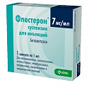 Купить флостерон, суспензия для инъекций 7мг/мл, ампулы 1мл, 1 шт в Семенове