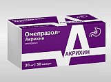 Купить омепразол-акрихин, капсулы кишечнорастворимые 20мг, 50 шт в Семенове