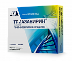 Купить триазавирин, капсулы 250мг, 20 шт в Семенове