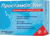 Купить простамол уно, капсулы 320мг, 30 шт в Семенове