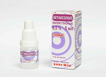 Бетаксолол, капли глазные 0,5%, флакон 5мл