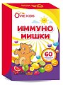 Купить ovie (ови) иммуно мишки, таблетки жевательные 2500мг, 60 шт бад в Семенове