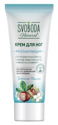 Купить svoboda natural (свобода натурал) крем для ног расслабляющий и восстанавливающий , 80 мл в Семенове