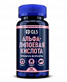 Купить альфа-липоевая кислота gls, капсулы массой 400мг, 90 шт бад в Семенове