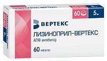 Купить лизиноприл-вертекс, таблетки 5мг, 60 шт в Семенове