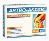 Купить артро-актив питание суставов, таблетки 40шт бад в Семенове