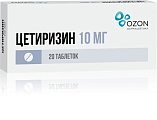 Купить цетиризин, таблетки, покрытые пленочной оболочкой 10мг, 20 шт от аллергии в Семенове