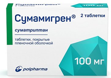 Сумамигрен, таблетки покрытые пленочной оболочкой 100мг, 2шт