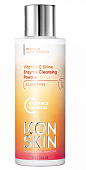Купить icon skin (икон скин) пудра для умывания лица энзимная vitamin c shine, 75г в Семенове