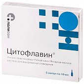Купить цитофлавин, раствор для внутривенного введения, ампулы 10мл, 5 шт в Семенове