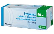 Купить эториакс, таблетки, покрытые пленочной оболочкой 90мг, 28шт в Семенове