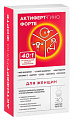 Купить актиферт-гино форте, таблетки шипучие 4г 30шт бад в Семенове