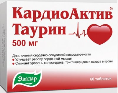 Купить кардиоактив таурин, таблетки 500мг, 60 шт в Семенове