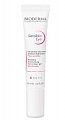 Bioderma Sensibio (Биодерма Сенсибио) Увлажняющий гель для контура глаз против темных кругов, морщин и отеков 15мл