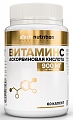 Купить atech nutrition (атех нутришн) витамин с аскорбиновая кислота, капсулы 60 шт. бад в Семенове