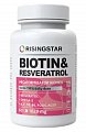 Купить risingstar (райзингстар) биотин+фолиевая кислота с омега-3, капсулы, 60 шт бад в Семенове