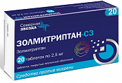 Купить золмитриптан-сз, таблетки, покрытые пленочной оболочкой 2,5мг, 20шт в Семенове