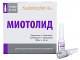 Купить миотолид, раствор для внутримышечного введения 100 мг+2,5 мг, ампулы 1 мл, 5 шт в Семенове