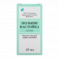 Купить полынь настойка, флакон 25мл в Семенове
