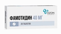 Купить фамотидин, таблетки, покрытые пленочной оболочкой 40мг, 20 шт в Семенове