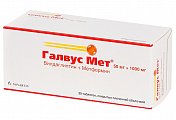 Купить галвус мет, таблетки, покрытые пленочной оболочкой 50мг+1000мг, 30 шт в Семенове