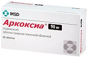 Купить аркоксиа, таблетки, покрытые пленочной оболочкой 90мг, 28шт в Семенове