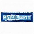 Купить радевит актив, мазь для наружного применения, 35г в Семенове