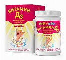 Купить кук ля кук витамин д3 детский, капсулы жевательные массой 500мг со вкусом вишни, 60шт бад в Семенове