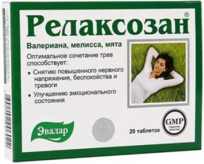 Купить релаксозан, тбл №20_бад (эвалар (г.бийск), россия) в Семенове