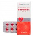 Купить витамин е сердце континента, капсулы 200мг, 30 шт бад  в Семенове