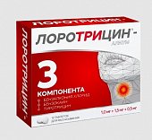 Купить лоротрицин-алиум, таблетки для рассасывания, 12 шт в Семенове