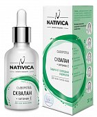 Купить nativica (нативика) сыворотка сквалан + витамин е, для всех типов кожи 30 мл в Семенове