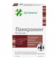 Купить панкрамин классик, таблетки массой 155мг, 40 шт  в Семенове