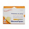 Купить воскопран диоксидин 5%, стерильное мазевое покрытие 5см x 7,5см, 5 шт в Семенове