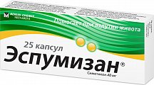 Купить эспумизан, капсулы 40мг, 25 шт в Семенове