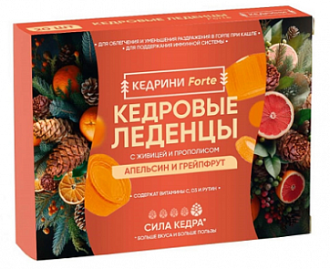 Кедровые леденцы с живицой и прополисом со вкусом апельсин и грейпфрут 20 шт БАД