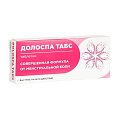 Купить долоспа табс, таблетки 20шт в Семенове