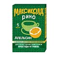 Купить максиколд рино, порошок для приготовления раствора для приема внутрь, апельсиновый, пакетики 15г, 5 шт в Семенове