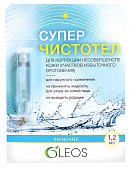 Купить oleos (олеос) суперчистотел косметическоая жидкость 1, 2мл в Семенове