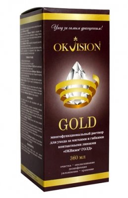 Купить раствор многофункциональный для контактных линз okvision gold, фл 360мл в Семенове