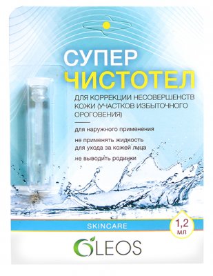 Купить oleos (олеос) суперчистотел косметическоая жидкость 1, 2мл в Семенове