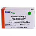 Купить пиобактериофаг поливалентный очищенный, раствор для приема внутрь, местного и наружного применения, флакон 20мл, 4 шт в Семенове