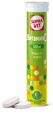 Купить суправит витамин c 550мг, таблетки шипучие, 20 шт бад в Семенове